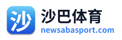 沙巴体育 Logo